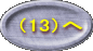 i13j