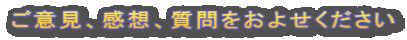 ���ӌ��A���z�A��������悹��������